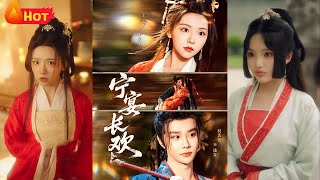 重生夜喜烛摇曳,她冷眼看着庶妹抢走预定姻缘,转身踏入纨绔世子的婚房。他执棋的手扣住她染蔻丹的指尖:“