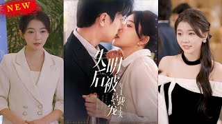 失明真情：閃婚後的溫情守護