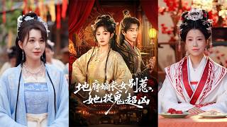 Don't Mess with the Underworld Princess—She's a Ferocious Ghost Hunter