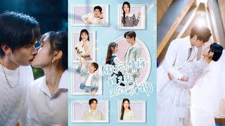 重生大佬追妻：傲娇小青梅甜又黏又在偷看我了