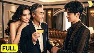 儅代王寶釧：豪門大佬的反轉人生