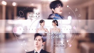 After the Misplaced Wedding Contract, Everyone Starts Spreading Sweetness