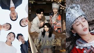 The Mrs. Lu from Miao Frontier