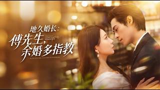 Everlasting Marriage: Mr. Fu, Happy Married Life