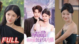 To Survive, I Cling to My Arch-Nemesis' Thigh