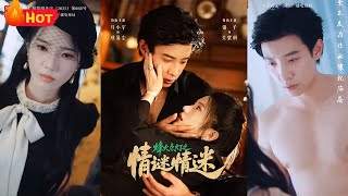 《烽火点灯之卿谜情迷》