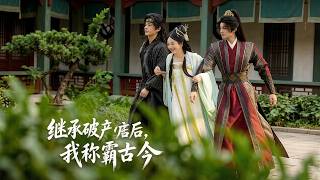 Inheriting a Bankrupt Pharmacy, I Dominated Past and Present