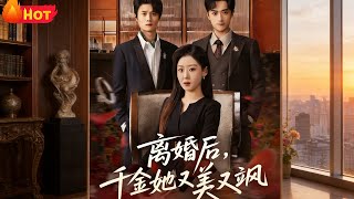 After Divorce, the Heiress Is Stunning and Sassy