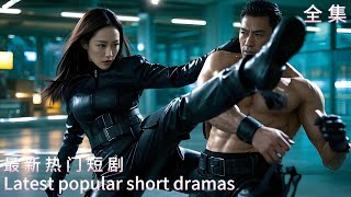逆襲女拳王：一口氣打敗所有欺負她的人