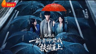 Rebirth After Divorce: My Ex-Wife Watches Me Rise High