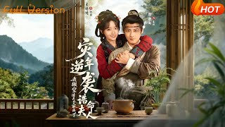 Calamity Year Counterattack: Emptying the Scum Husband’s Family to Become a Lady