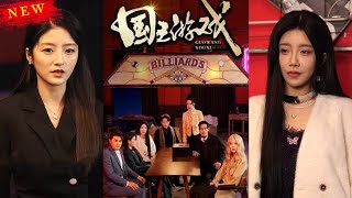 國王遊戯與魷魚遊戯：昔日同學的生存之戰