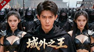 战神归来：踏碎虚空