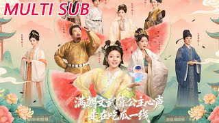 All the Court Relies on the Princess's Inner Voice for Gossip