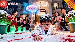 重生：我要让抢我成果的家人求饶