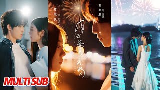 成为你最好的礼物