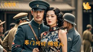 Why Can't A Humble Scholar Win A Princess?