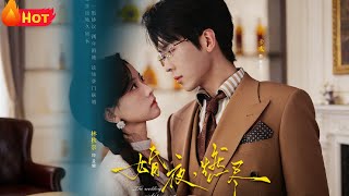 Burning Wedding Night