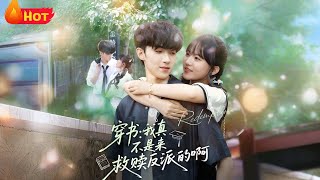 Transmigrated as a Cannon Fodder, I Didn't Come to Redeem the Villain!