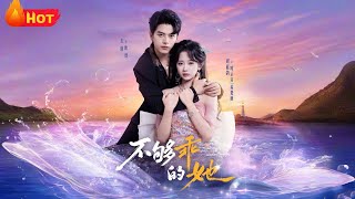 She Who Isn't Docile Enough