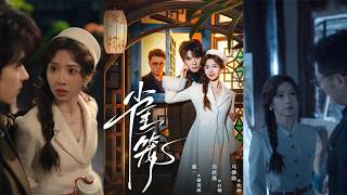 The Docile Rebel and the Gilded Cage