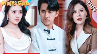 The Strongest Hermit Healer Descends: Hotly Pursued by a Beauty CEO