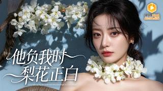 The Fake Heiress Exposed: The Crown Prince's True Fiancée