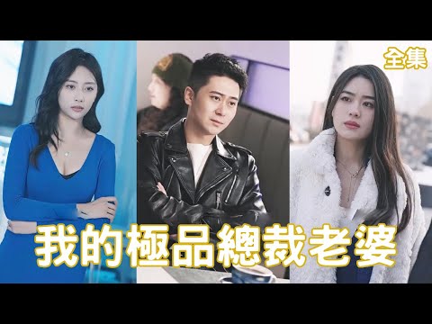 龍王逆襲記：出租車奇緣
