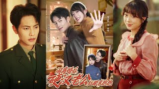 【完整版】《闹离婚后，硬汉老公红眼求抱抱》穿成七零作精炮灰，我靠手艺逆袭成首富。本想离婚独美，冷面军