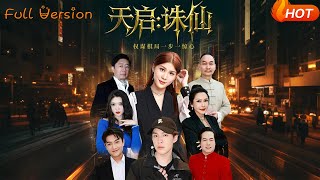 《Apocalypse: Vanquish the Demons》