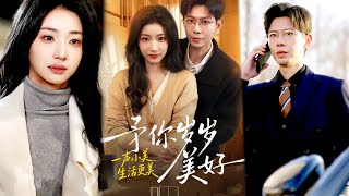 Every Year of Splendor for You