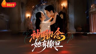 God Forbid, She's Got Satan