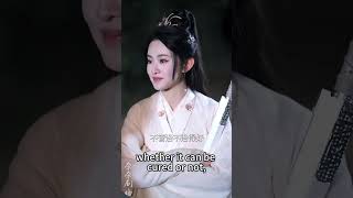 小道姑下山掀皇城