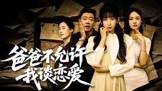 書房詛咒