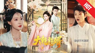 The Unlikely Son-in-Law
