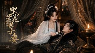 The Black Lotus Wife of the Heir