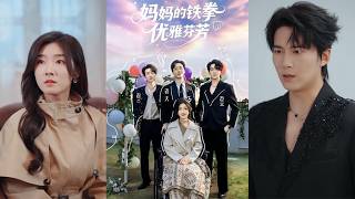 Iron-Fisted Mom, Graceful Blossom