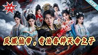 The Villainous Immortal Emperor: Expert at Handling Chosen Ones