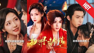 The Legend of Quan Minghe