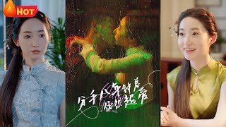 分手八年钟总依然超爱