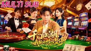 The Time Stutterer's Dual-World Counterattack