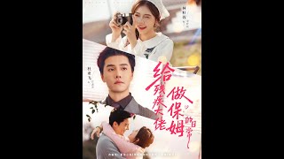 Daily Life as a Nanny for the Disabled Tycoon