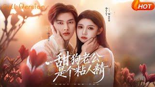 My Clingy Sweet Puppy Husband