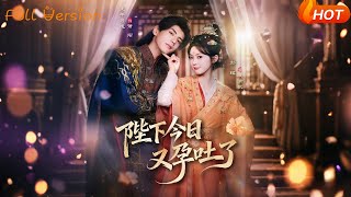 Your Majesty Is Vomiting Again Today