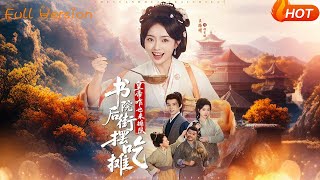 The Emperor Queues at My Food Stall on Academy Back Street