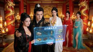 The Day I Was Cheated on, I Awakened the Ancient System: Return to Ancient Times with an Infinite Warehouse to Marry the Female Emperor