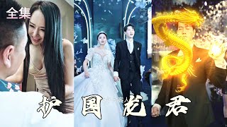 婚禮驚魂：出軌照片引發的逆襲
