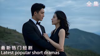 縂裁隱居山林之謎
