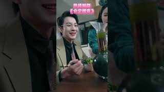 嬭嬭的韭菜火鍋與白羽的搞笑反應