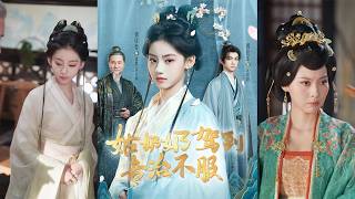 Here Comes the Feisty Lady: Taming All Defiance